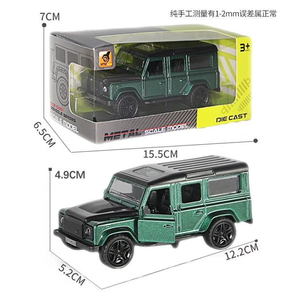 Large Guardian Green-Return Power+Open Door [15.5*6.5*7]