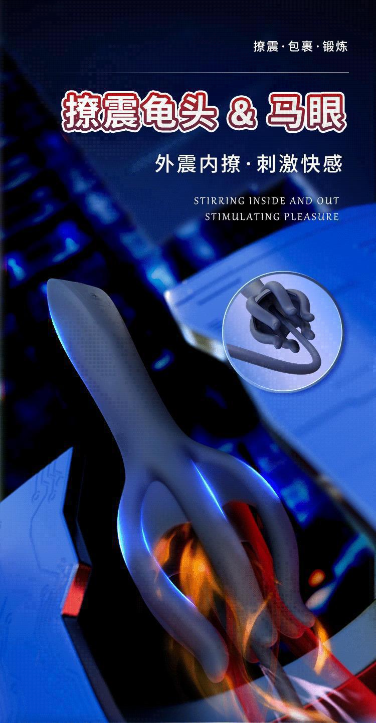 Turtle Catching Horse Eye Stick Male Masturbation Device Multi-Frequency Strong Shock — detail image 3