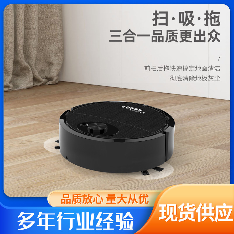 Household multifunctional floor vacuum cleaner vacuuming and sweeping all-in-one machine mini sweeping robot wholesale