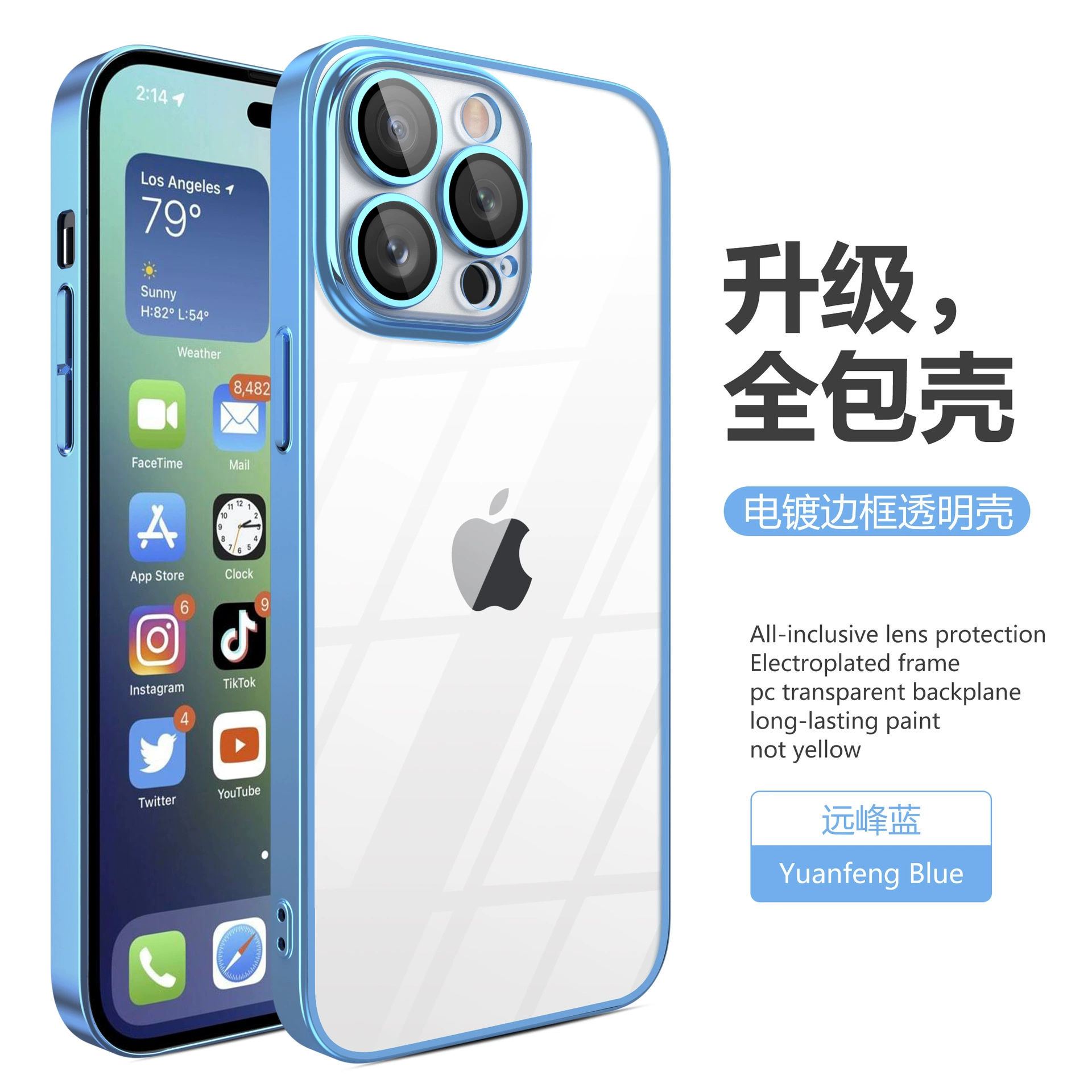 Совместимый iPhone 14 Pro, чехол для телефона, линза, защитный чехол