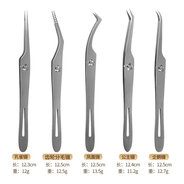 Horizontal textured anti-slip false eyelash tweezers for grafting and separating lashes, hollow texture, high-precision princess tweezers, gear-sealed lash separation clip