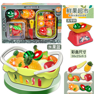 8854 Fruit Cutting Toy Vegetable Cutting Toy Children's Play House Toy Set