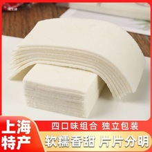 云片糕上海特产老式桂花糕传统糕点城隍庙字号零食小吃点心