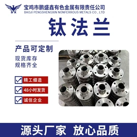 钛及钛合金材;镍及镍合金材;钛合金
