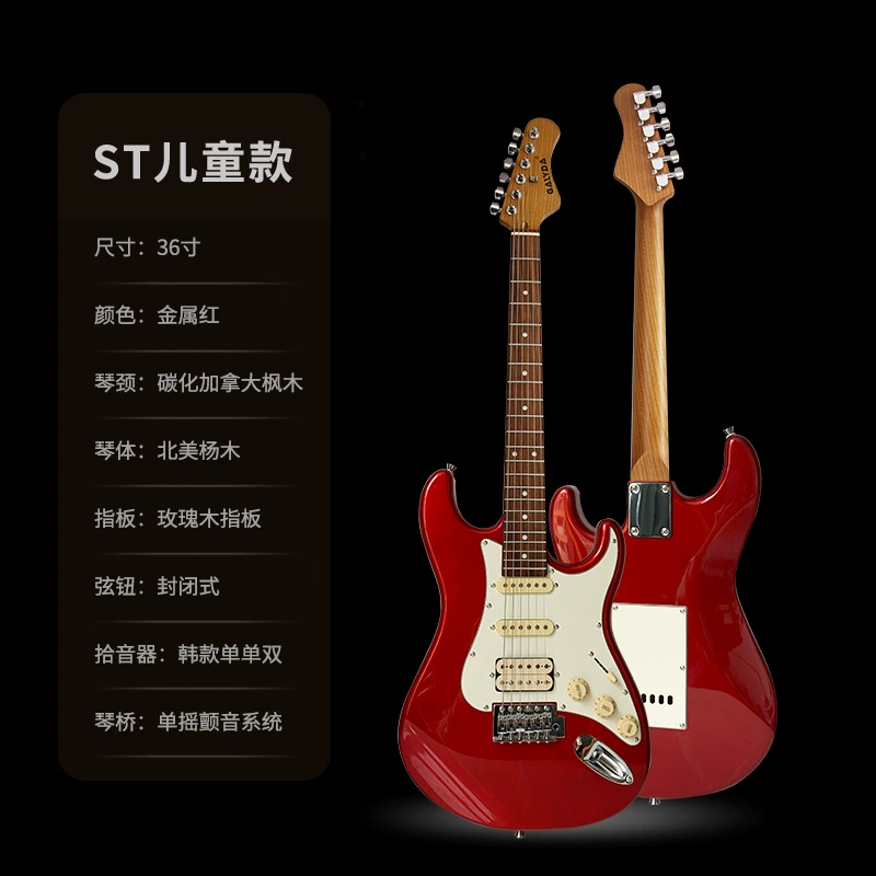Kids electric guitar 36-inch beginner entry-level Electric guitar for kids rock electric guitar