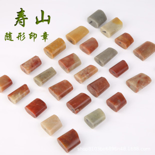 Shoushan stone practice stamp stone with shape seal idle seal stone stone stone seal cutting l practice stone wholesale