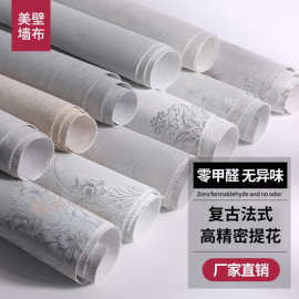 星闪壁布无缝高端客厅卧室轻法式复古风田园高精密高级感墙布厂家