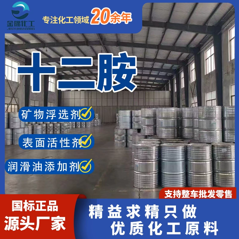 Factory Direct Supply Twelve Amine Ore Float Agent Surface Active Agent Emulsifier Detergent Laurel Amine Twelve Amine