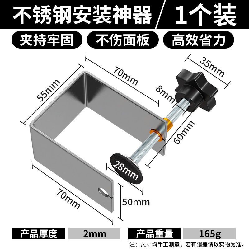 Instalación del cajón dispositivo auxiliar cajón superficie rápida clip de fijación clip titular nuevo carpintería g-tipo clip de panel