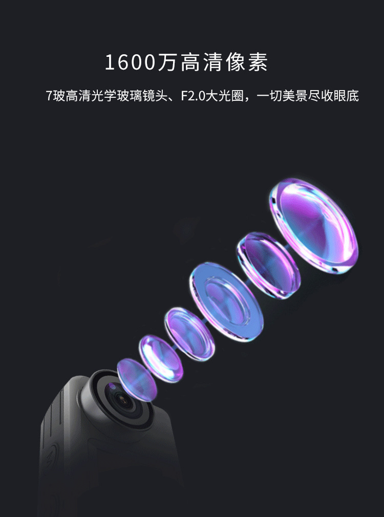FV01A中文详情页_07.png