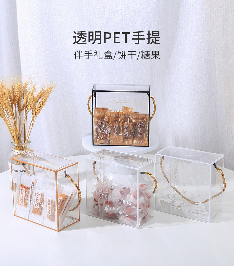 pet手提盒 (2).jpg