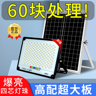 ♡ Solar Outdoor Light New Rural Garden Light High Power Super Bright 1000W One to Two Waterproof Household Led Road