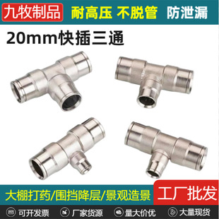 20mm���ʽ�߉����F���^��ֱͨ�ӏ��^���@��ș��������20PE�ܽ��^