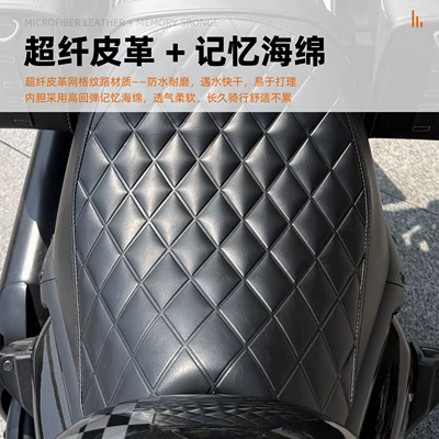 Motorcycle cushion wear-resistant non-slip motorcycle accessories