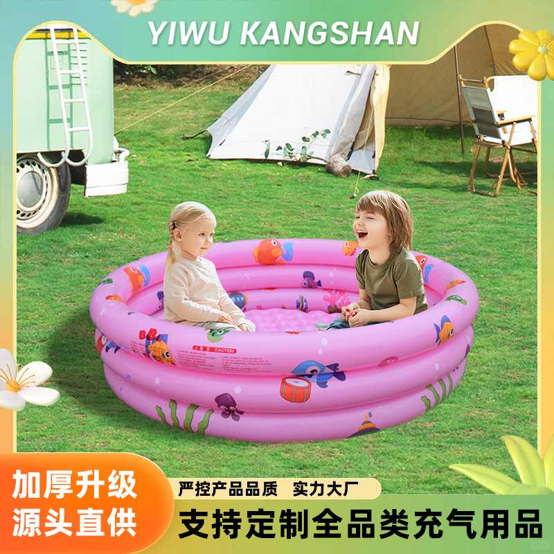 Children's Inflatable Ocean Ball Pool, Home Baby Water Play Pool, Kids' Fishing Pool, Baby Swimming Pool, Toy Pet Pool