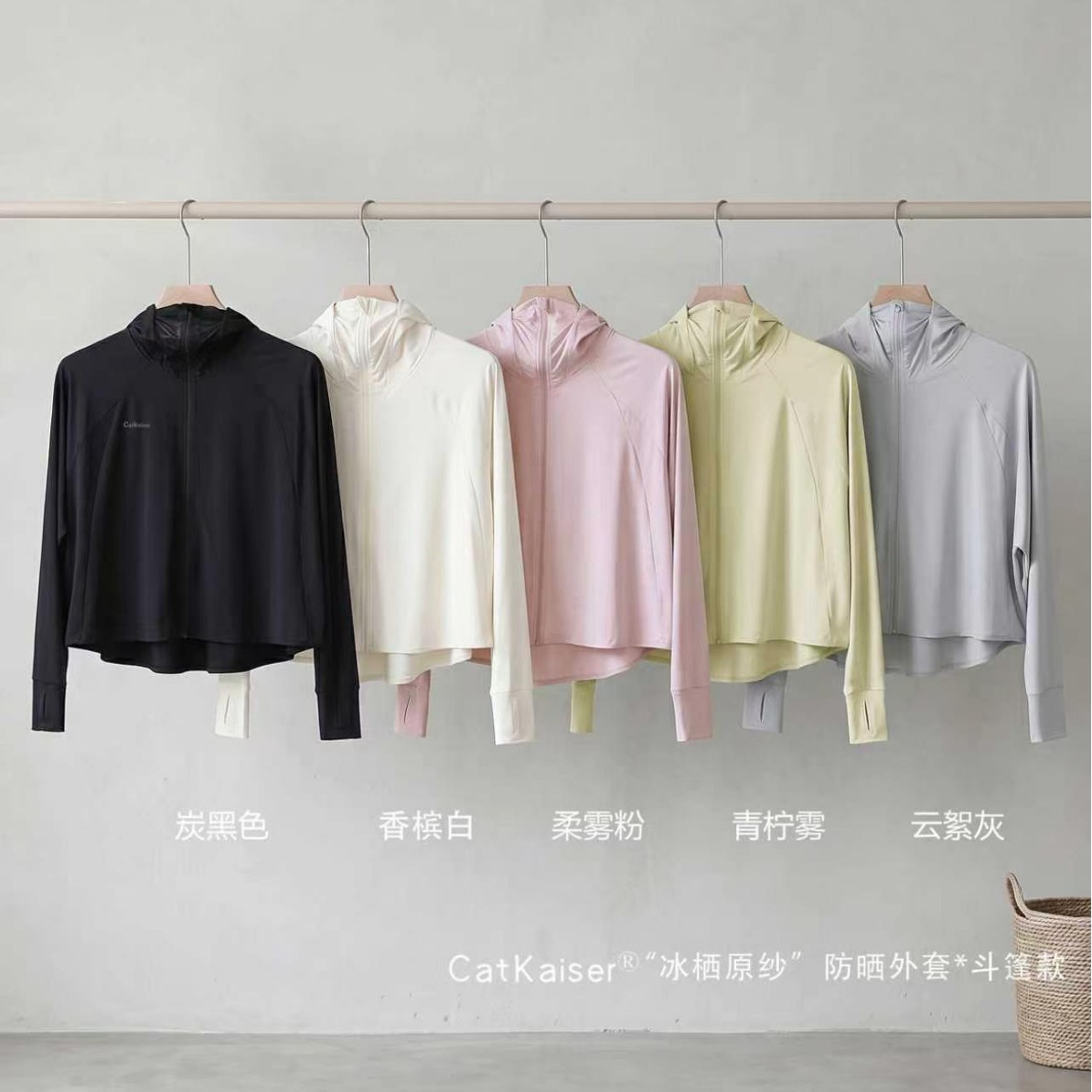 Catkaiser Ice Silk Sun Protection Cape Style Cool Quick-Dry Breathable Loose Hooded Jacket
