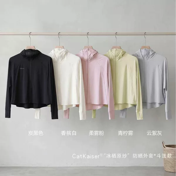 Catkaiser Ice Silk Sun Protection Cape Style Cool Quick-Dry Breathable Loose Hooded Jacket