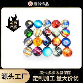 夜光星球时光宝石玻璃贴片冰箱贴钥匙扣配件厂家批发个性DIY饰品