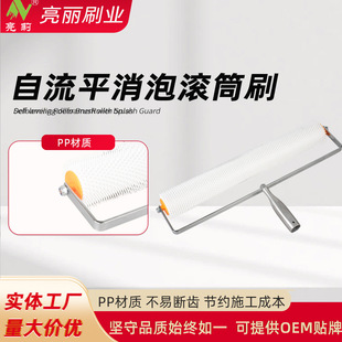 �S������ƽ���ݝLˢ20��13MM�X�ߝLˢ����h����ƺ������Lˢ���l