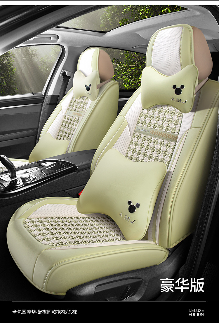 Car Seat Cover for All Seasons, Summer Ice Silk Breathable Car Seat Cover, Popular Full-Coverage Seat Cushion, Wholesale