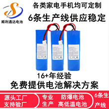 18650̫���·�������O�ش����������늳�3.7vLED���ߵؙC����