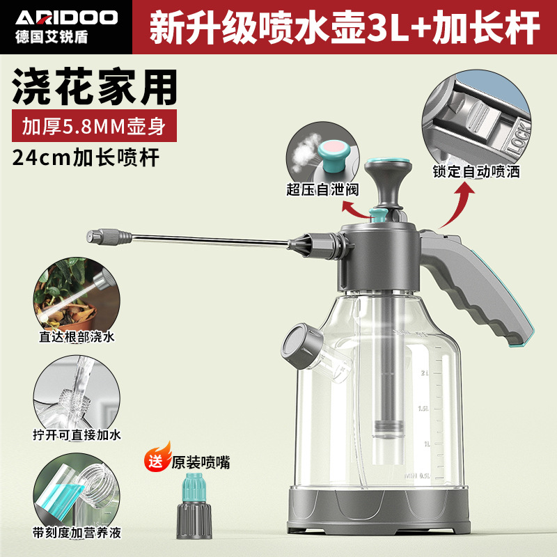 Botella de pulverización manual para el riego de flores doméstico limpieza a prueba de explosiones botella de pulverización limpia y limpieza de pulverización de alta presión para lavado de automóviles