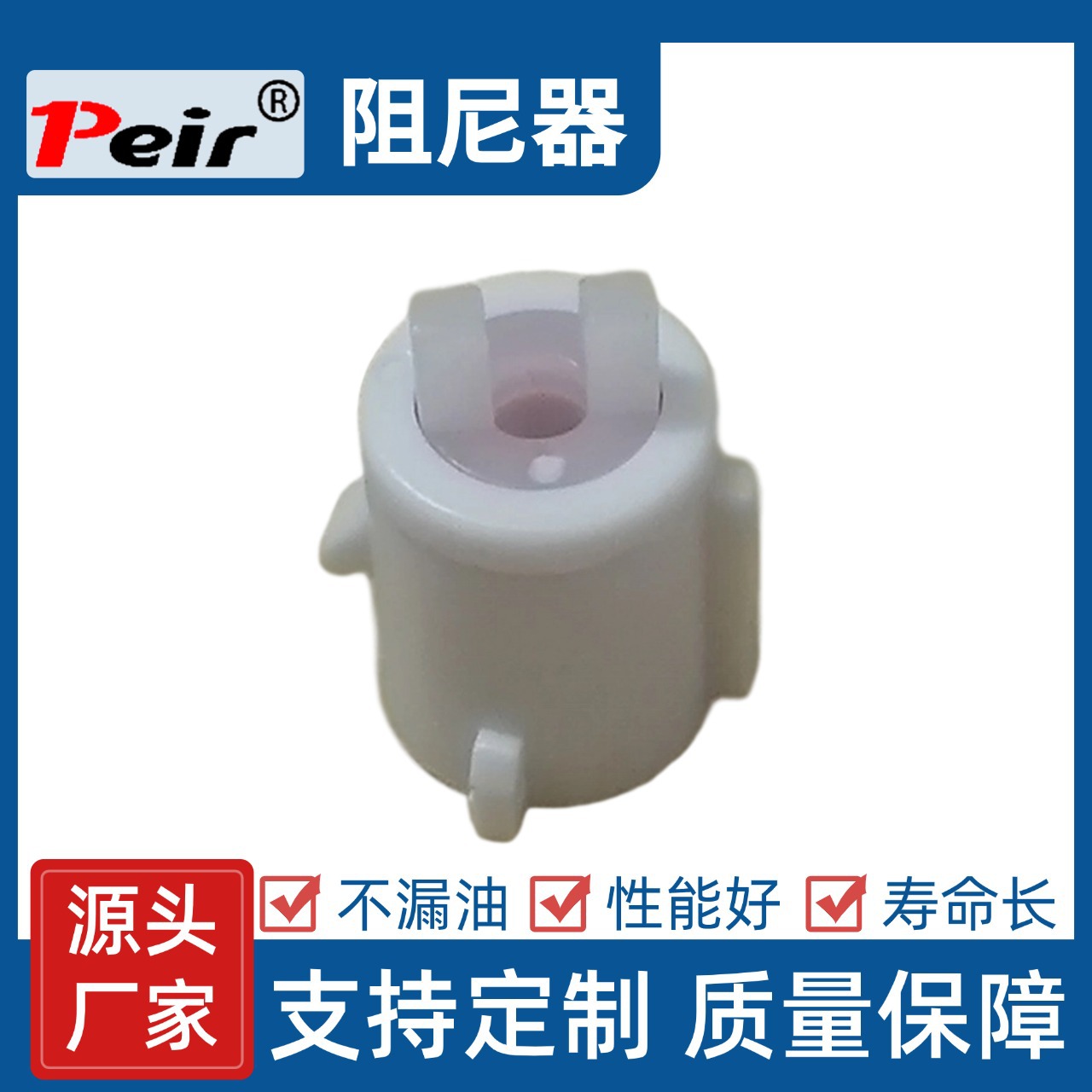 【DVD播放器录像器】固定式扭矩可调阻值小型液压双向旋转阻尼器