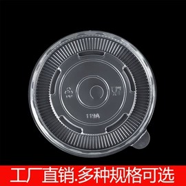 塑料盒;一次性餐盒;生鲜水果包装