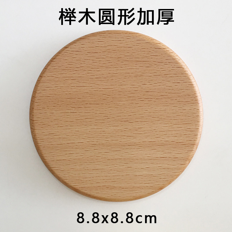 Planas redondas de beech (8,8 cm)