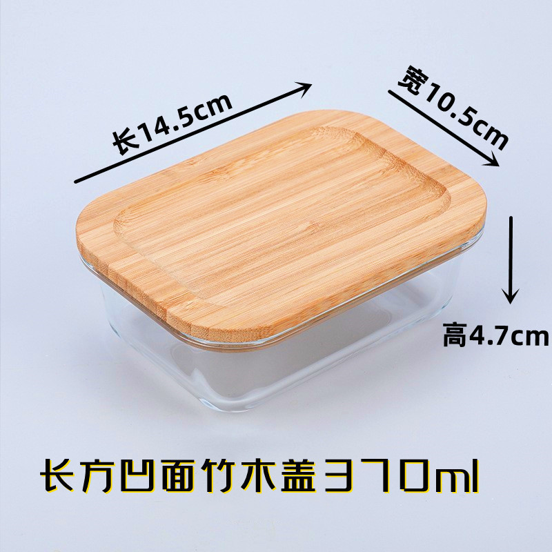 직사각형 370ML 오목면
