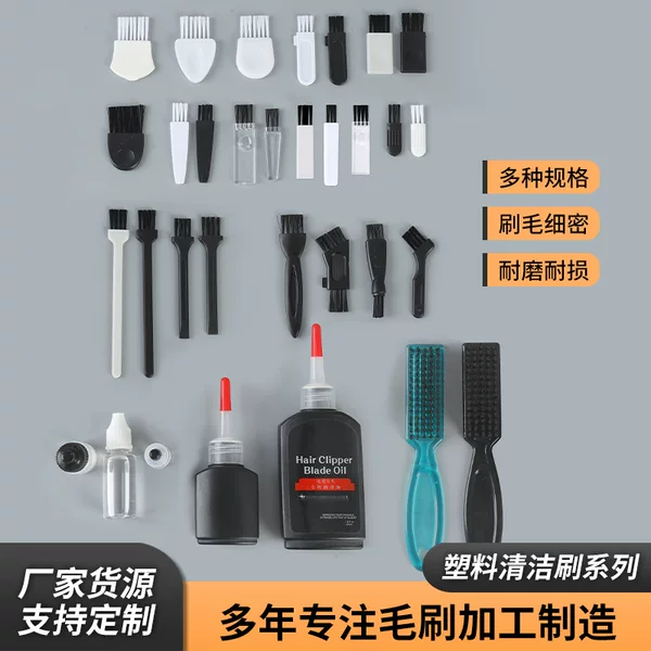 Dust Removal Brush Head Window Gap Keyboard Cleaning Razor Small Brush Small Brush Head Wholesale Plastic Brush Accessories