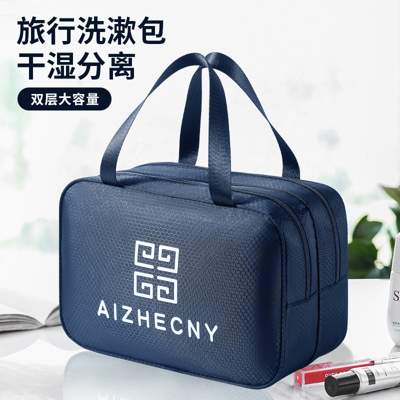 旅行洗面バッグ乾湿分離化粧バッグ女性携帯型フィットネス水泳入浴収納袋2024新型防水|undefined