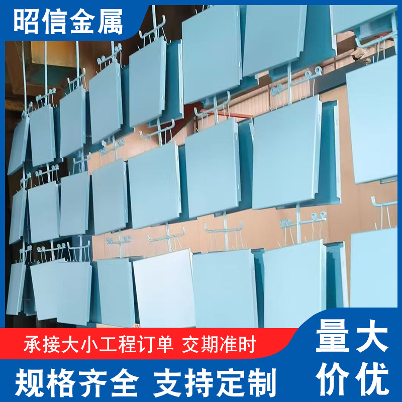 龙门冲彩钢冲孔卷网 可分切600×1200吊顶板