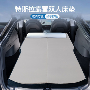 Car Tesla Camping Outdoor Travel Mattress for Sleeping, Single-Person Rollable Car Mat, Portable Foam Mattress