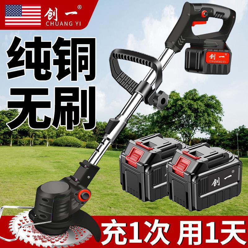 割草机大功率锂电池多功能小型家用开荒园林农用收割除草