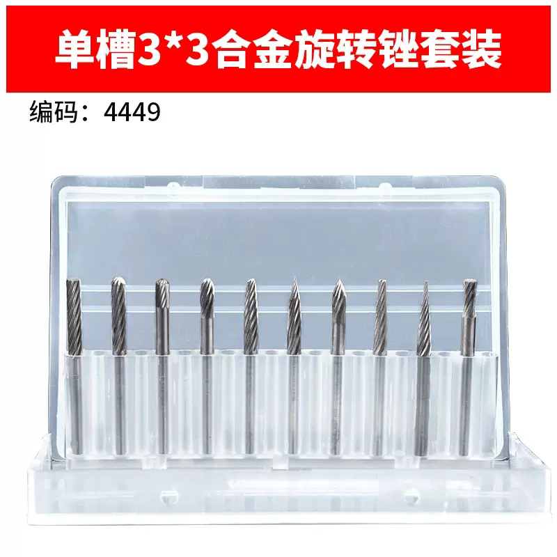 3X3 단일 슬롯 10개 세트