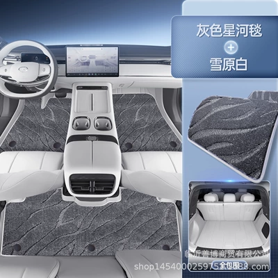 S7 Floor Mats, Fully Enclosed: Modelə uyğun ayaqaltı - trumpchi-s7-premium-selection-snowfield-white-gray-galaxy-blanket-all-inclusive-trunk