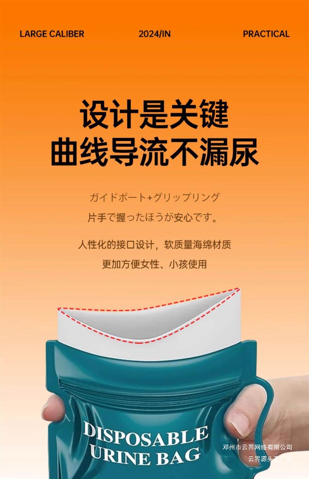 Yunjie Disposable Emergency Urine Bag, Toilet Bag, Travel Toilet Bag, Car Toilet, Portable Urinal