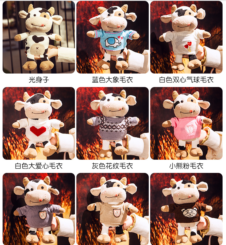 new pattern Habib Dairy cow Plush Toys sweater Dairy cow doll 30cm Doll machine Doll activity gift