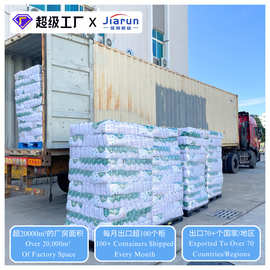 尿不湿工厂批发OEM Baby Diapers定制轻薄品牌婴儿纸尿裤宝宝尿片
