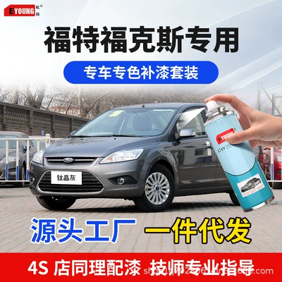 Avtomobil boya qələmləri, car paint, scratch repair, Mood