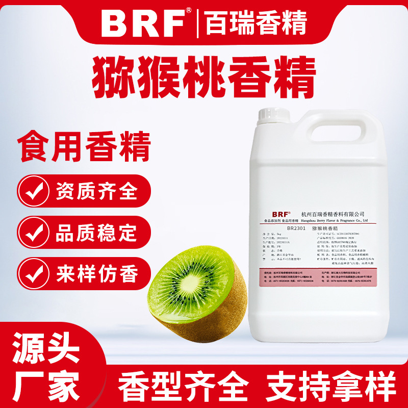 ⨺���ζ�㾫ʳƷ��Һ��ˮ������Ʒ��������⨺���ˮ��ζʳ���㾫