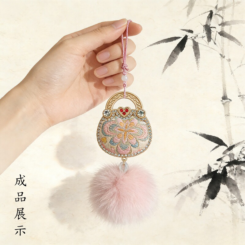 Fashionable Commuter Small Handbag Song Brocade Pendant Keychain Exquisite Rhinestone-Studded Fabric DIY Bag Decoration