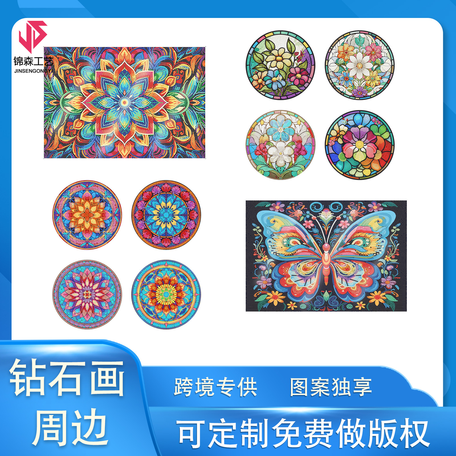 Accesorios para pintura de diamantes, juego de cuatro manteles individuales acrílicos DIY, decoraciones creativas de mandala y flores para restaurantes, disponibles para distribución.