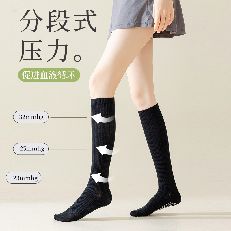压力运动小腿袜子女夏季专业健身跳绳瑜伽长袜防滑专用压缩瘦腿袜|undefined