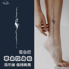 紋身貼半幸運錦鯉花腿鎖骨草本果汁草本防搓刺青色辣妹獨立站