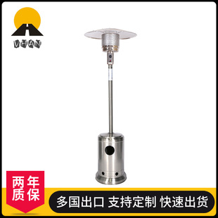 Hot Sale high-power gas liquefied gas stove Amazon cross-border terrace heater gas outdoor heater