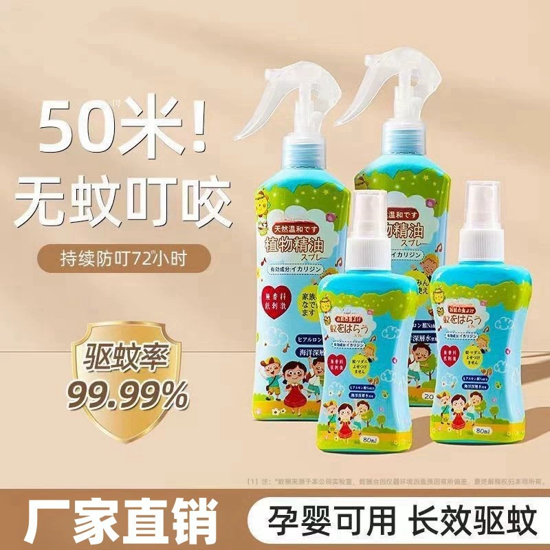 Японские специи средство от комаров спрей