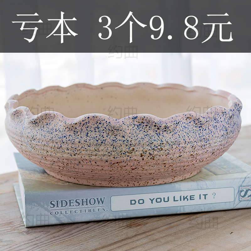Large-Caliber Succulent Flower Pot Simple Ceramic Flower Pot Creative Combination Platter Extra-Large Coarse Pottery Free Shipping