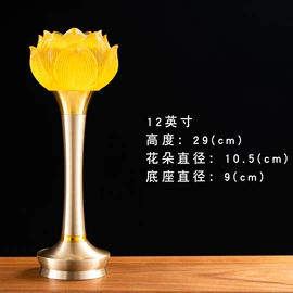 宗教法器;供灯;供杯